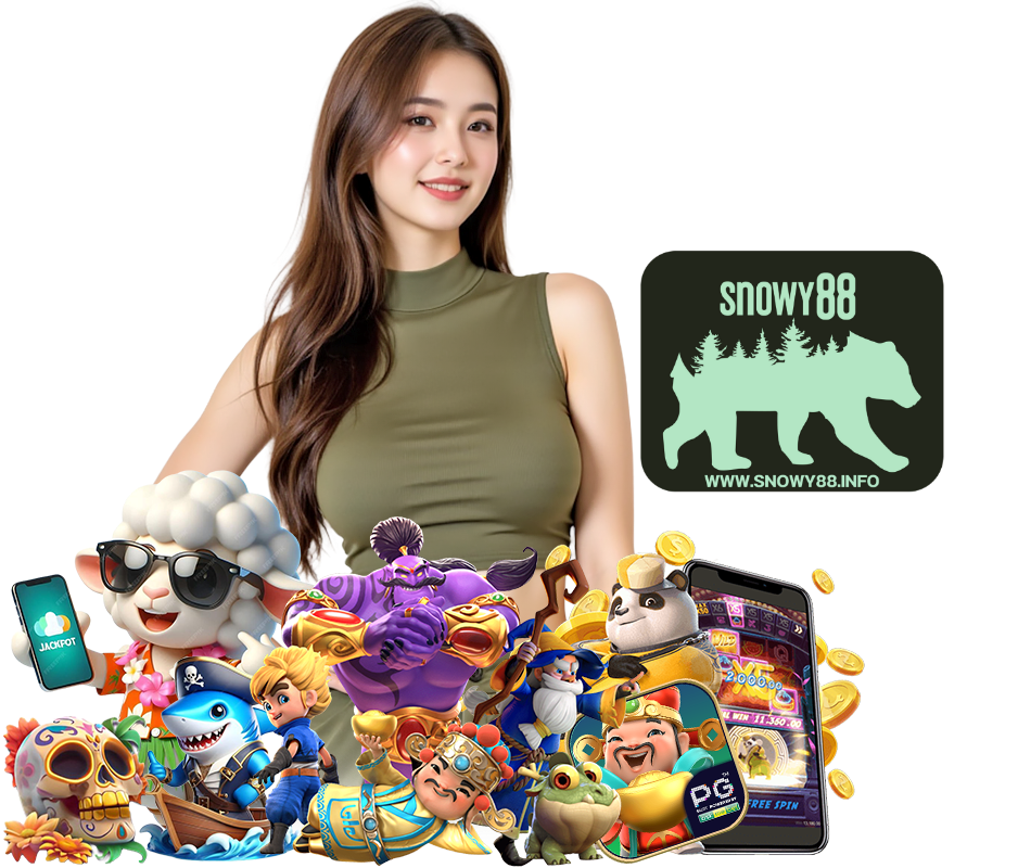 SNOWY88 บาคาร่าเว็บตรง
